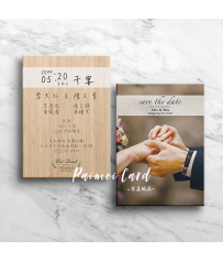 美式明信片喜帖-彩印版《木紋記憶》M5551